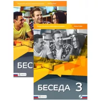 Beseda 3. Podrcznik + CD i zeszyt wicze do jzyka rosyjskiego dla liceum i technikum