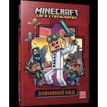 MINECRAFT Z�amany kod Paperback (UA)