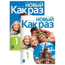 Pakiet Nowyj Kak raz 1. Podr�cznik i zeszyt �wicze� do j�zyka rosyjskiego dla liceum i technikum