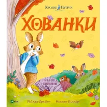 Hide and Seek w.ukrai�ska