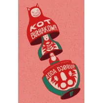 Kot Bu�hakowa