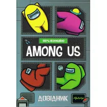 Among Us. Podr�cznik (wersja ukrai�ska)