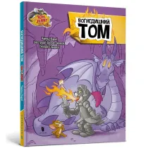 Tom i Jerry. Tom Ziej�cy Ogniem (ok�adka twarda wers. ukrai�ska)