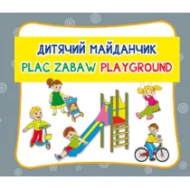 Plac zabaw. Wersja polsko-angielsko-ukrai�ska