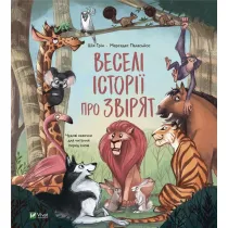 Funny stories about animals w.ukrai�ska