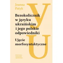 Bezokolicznik w j�zyku ukrai�skim i jego polskie odpowiedniki. Uj�cie morfosyntaktyczne