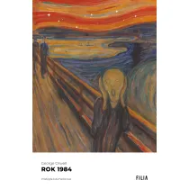 Rok 1984