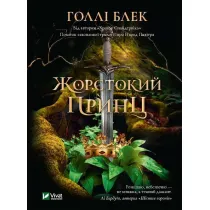 A cruel prince. Wersja ukrai�ska