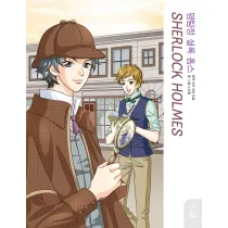 Klasyka w manhwie. Sherlock Holmes