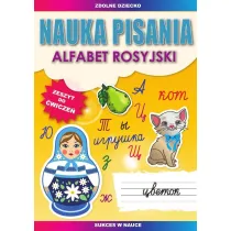 Nauka pisania. Alfabet rosyjski. Zeszyt do �wicze�