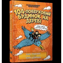 104-poverkhovyy budynok na derevi