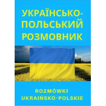 Rozmówki ukraińsko-polskie