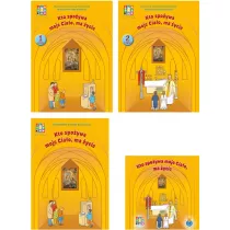 Katechizm. Kto spo�ywa moje Cia�o, ma �ycie.Podr�cznik do religii do 3 klasy szko�y podstawowej, cz�� 1-2 + domownik + CD