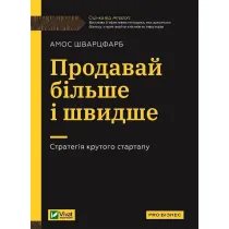 I'm going to look for it w. ukrai�ska