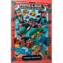 Minecraft. G��bokie nurkowanie. Wersja ukrai�ska