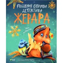 Detective Gerard`s Christmas Case w.ukrai�ska