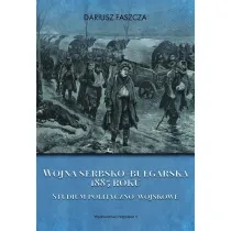 Wojna serbsko-bu�garska 1885 roku