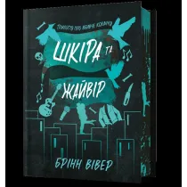 Limited Edition Sk�ra i Skowronek (UA)