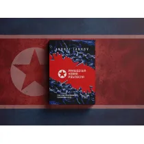 Prawdziwa Korea P�nocna. �ycie i polityka w niedosz�ej stalinowskiej utopii