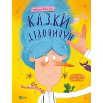 Fairy tales inside out w.ukrai�ska