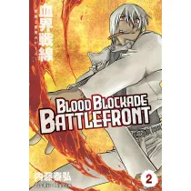 Blood Blockade Battlefront. Tom 2