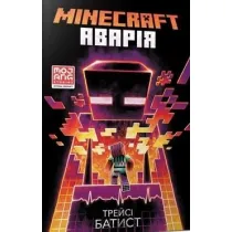 MInecraft. Wypadek. Wersja ukrai�ska