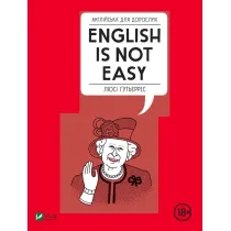 English for adults. English Is Not Easy UA