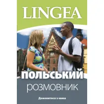 Rozm�wki ukrai�sko-polskie wer. ukrai�ska