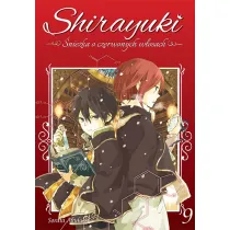 Shirayuki. �nie�ka o czerwonych w�osach. Tom 9