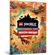 LEGO Ninjago. Przygoda. Wersja ukrai�ska