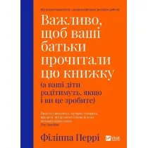It is important that your parents read.... Wersja ukrai�ska
