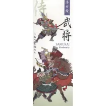 Asahi Zak�adki do ksi��ki FBM-320 Samurajowie