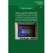 Tr�jj�zyczno�� ukrai�sko-rosyjsko-polska Ukrai�c�w