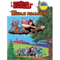 Kajko i Kokosz. Szko�a latania. Wersja ukrai�ska