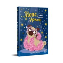 Mops, kt�ry chce zosta� gwiazd�. Tom 7. Wersja ukrai�ska