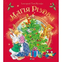 The magic of Christmas w. ukrai�ska