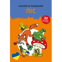 Naklej ta rozmaliuj. Lis. Naklejam i koloruj�. W lesie