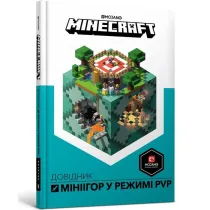 MINECRAFT. Katalog minigier (wersja ukrai�ska)