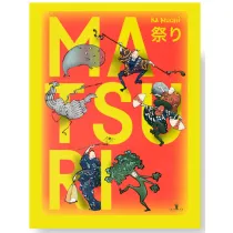 Matsuri