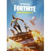 Fornite. Chronologia T.2. Wersja ukrai�ska