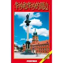 Warszawa i okolice mini - wersja chiska