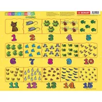 Puzzle ramkowe 15 el. Cyferki dla dzieci Demart