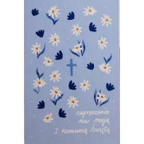 Zaproszenie Komunia (5 szt)