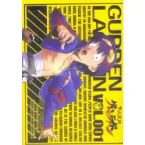 Gurren Lagann. Tom 1