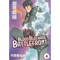 Blood Blockade Battlefront. Tom 4