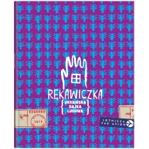 R�kawiczka. Ukrai�ska bajka ludowa