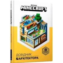 Minecraft. Podr�cznik architekta. Wersja ukrai�ska