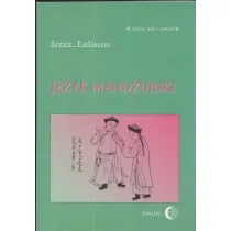 J�zyk mand�urski