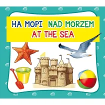 Nad morzem. At the sea. Harmonijka ma�a