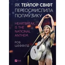 How Taylor Swift redefined pop music. w.ukrai�ska